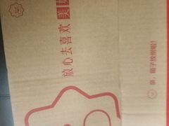 -苏宁易购(Suning Elec无锡五洲国际装饰城)