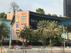 -皇庭广场(福华三路店)