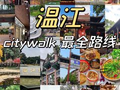 -老鼎万春卤菜(五代传承创始老店)