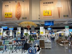 -宜家家居(哈尔滨商场店)