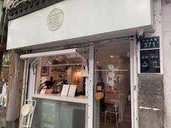 门面-倦勤咖啡(中山南路店)