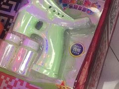 -风云再起游乐汇(皇城恒隆广场店)