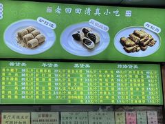 -老回回小吃(百万庄店)