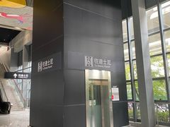 -秀沿路(地铁站)