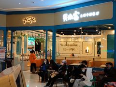 -豪享悦牛排自助餐厅(天河城店)