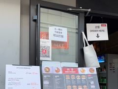 -Side Street街旁(交道口店)