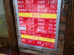 -力力豆花庄(广渠门店)