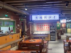-楠火锅(绿地新都会店)