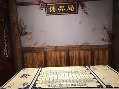 -MAX伯爵沉浸式超级游戏体验馆·实景桌游·剧本杀(小时代店)