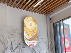 -众品老方子锅贴甜沫(李村店)