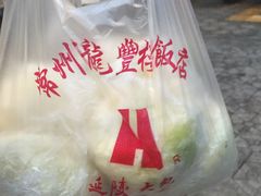 -龙丰楼包子(南方大厦店)