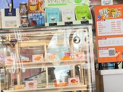 -CoCo都可(十全东店)