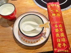 -山城外·非遗酸菜鱼(蜀都万达店)