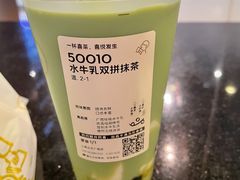 -喜茶(上海正大广场店)