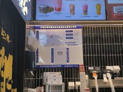 -LELECHA乐乐茶(王府井喜悦店)