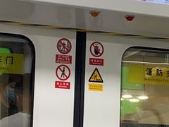 -车公庙(地铁站)