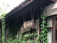 -春暖花开(西溪店)