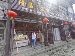 -南关石牌坊古镇