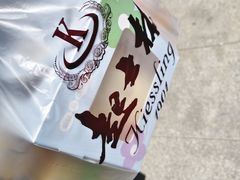 -起士林(荣安大街店)