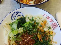 -大嘻咹biangbiang面(历史博物馆店)