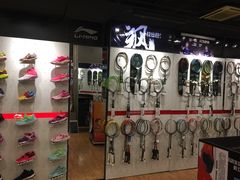 -YONEX苗江运动城(源深店)