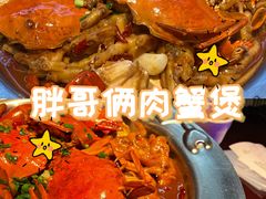 -胖哥俩肉蟹煲(宿迁宝龙广场店)