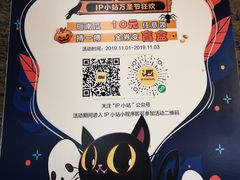 -万科美好广场