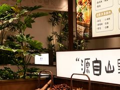 -余姚五彩城