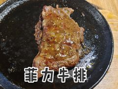 菲力牛排-纽斯特牛排自助餐厅(浦东文峰广场店)