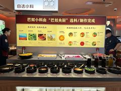 -巴奴毛肚火锅(京西大悦城店)