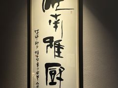 -江南雅厨(李公堤店)