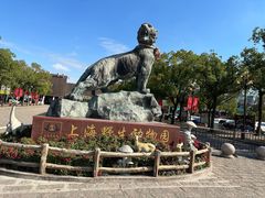-上海野生动物园