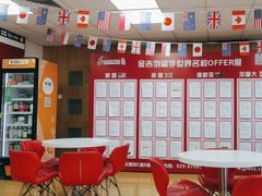 -金吉列留学·语培·小语种·国际课程(西安分公司)