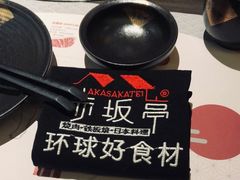 -赤坂亭·M9和牛烧肉(南京江南虹悦城店)