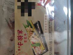 -牛将军•涮肉•烤肉(北京王府井·故宫店)