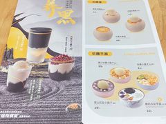 -满记甜品(王府井北京市百货大楼店)