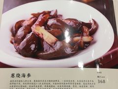 -东兴楼饭庄(六里桥店)