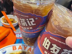 -伯友茶记(中华广场店)