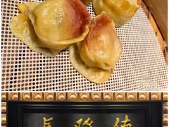 -德发长·花式蒸饺(大唐不夜城店)