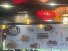 -粤点越有·茶点·粤菜(樵岭国际店)