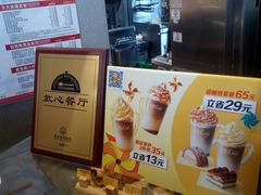 -麦当劳(展览路店)