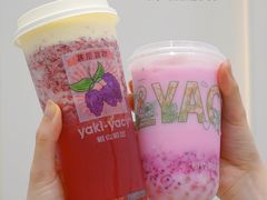 -雅克雅思(纱帽河店)