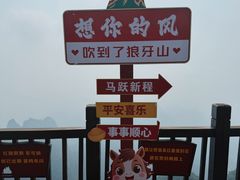 -狼牙山风景区