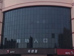 -胖东来生活广场(健康路店)
