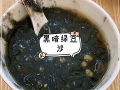 -翁林甜品