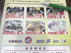 菜单-新招鲜(长江路店)