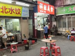 -祥胜美食