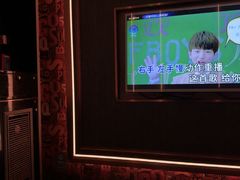 -活力无限KTV(天河新天地店)