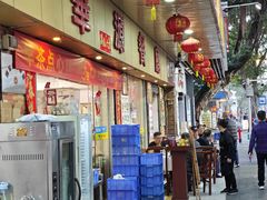 -华源餐厅·海鲜大排档(日月贝店)