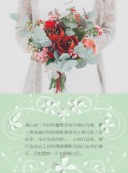 -Lady  Jane高端婚纱礼服馆